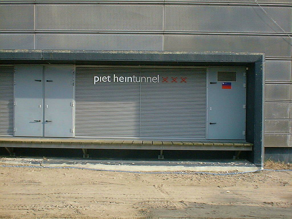 Ventilatiegebouw Piet Heintunnel - Amsterdam