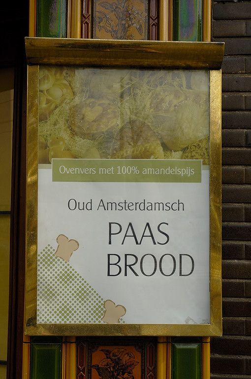 Koninginneweg - Bakkerij Simon Meyssen - Amsterdam