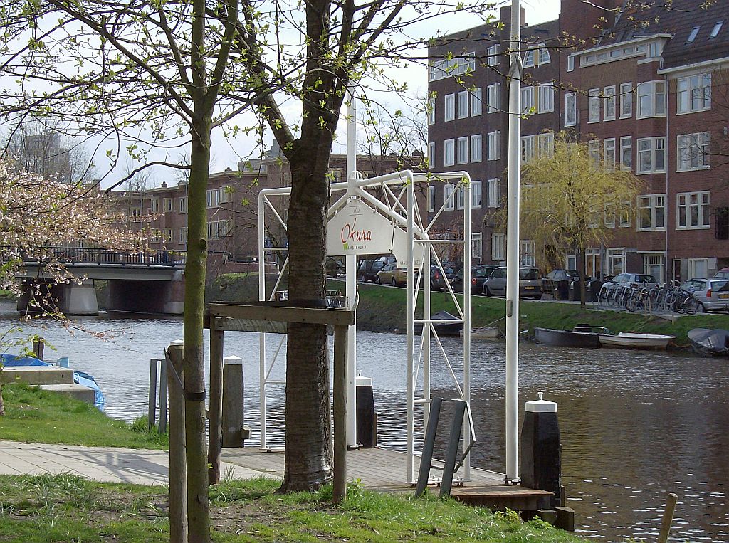 Amstelkanaal - Ingang Okura Hotel - Amsterdam