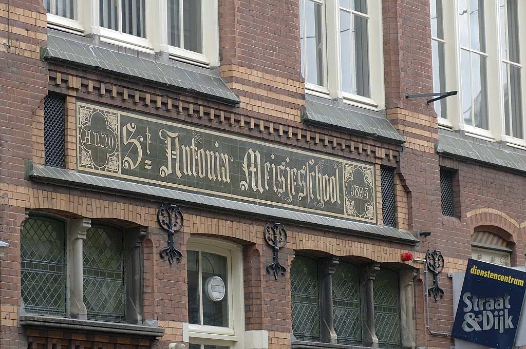 Haarlemmerstraat - Amsterdam