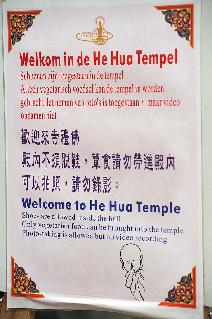 He Hua tempel - Amsterdam